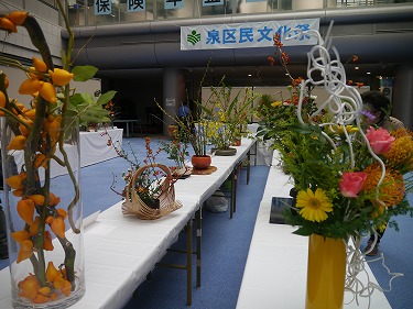 Triển lãm cắm hoa Lễ hội văn hóa lần thứ 30