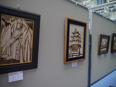 The 30th Cultural Festival Handicraft Exhibition