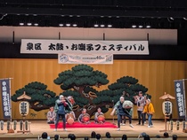 公演の様子３