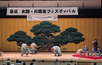 公演の様子８
