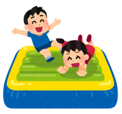 エア遊具のイラスト