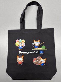 そうにゃんトートバッグの写真