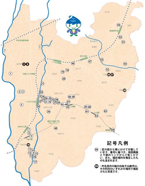 Izumi Ward Map