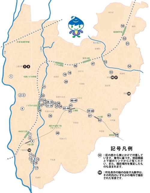 泉区地図