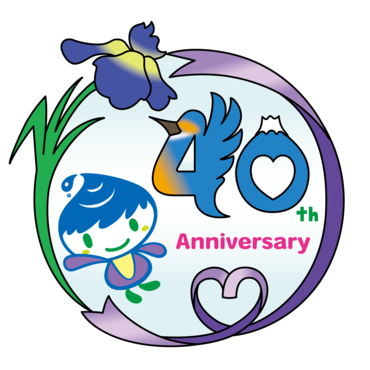 泉区制40周年記念ロゴマーク