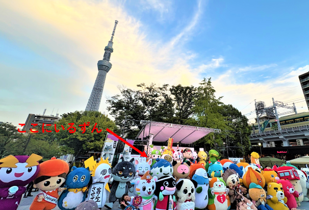 ゆるキャラ2025集合写真