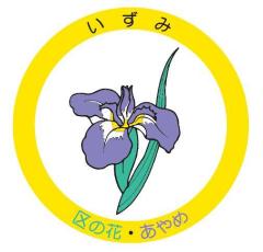 Ayame logotipo marca