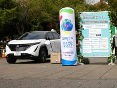 ステージに電力を供給する日産アリア