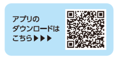 よこはまウォーキングポイント