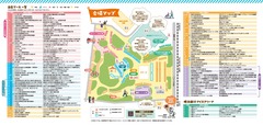 令和8年度神奈川区民まつりブース出店