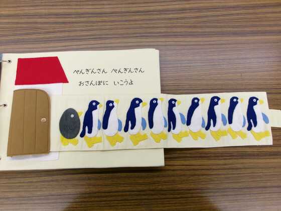 布絵本の写真