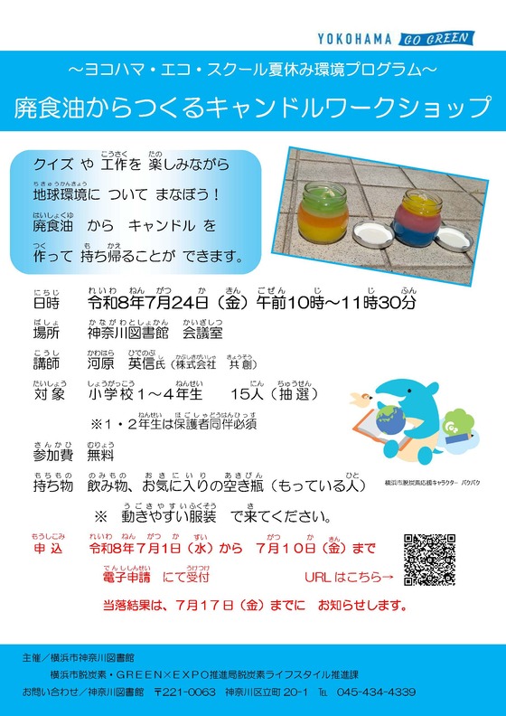 ポスターの画像です