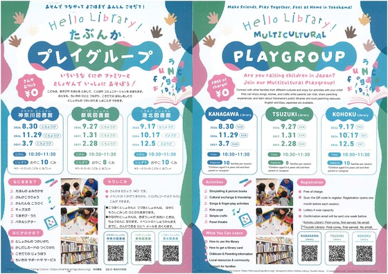 ポスターの画像です
