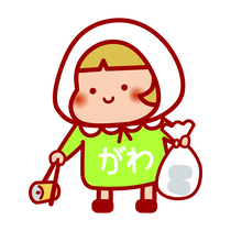 お掃除