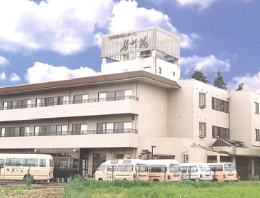 Photograph of Wakatakeen, a nursing home for the elderly