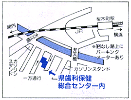 요코하마 시치과보건의료센터 지도