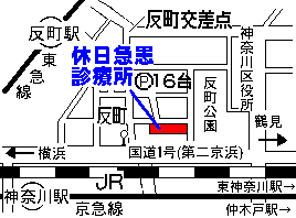 가나가와구 휴일 위급 환자 진료소 지도