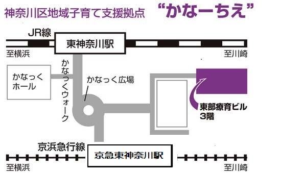 É um passeio de 3-minuto de ...... Estação de Higashi-Kanagawa, Keikyu Higashi-Kanagawa Estação