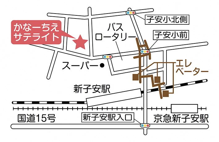 The Kanachie Satellite is a 4-minute walk from Shinkoyasu Station and Keikyu Shinkoyasu Station.