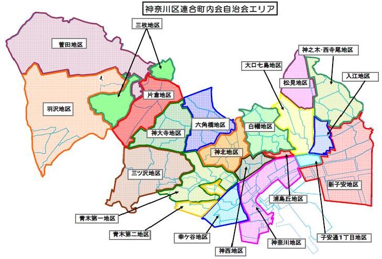 神奈川区地図（連合自治会町内会）