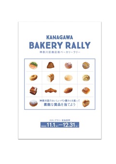 Hình ảnh sách hướng dẫn cuộc biểu tình làm bánh