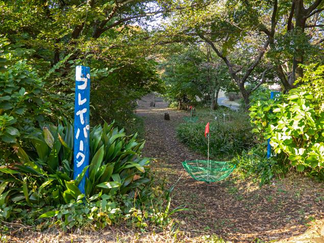 片倉うさぎ山公園　プレイパーク入り口