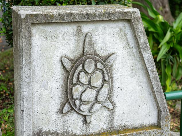 浦島丘公園　カメのレリーフ