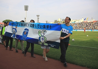 가나가와구는 요코하마 FC를 응원하고 있습니다