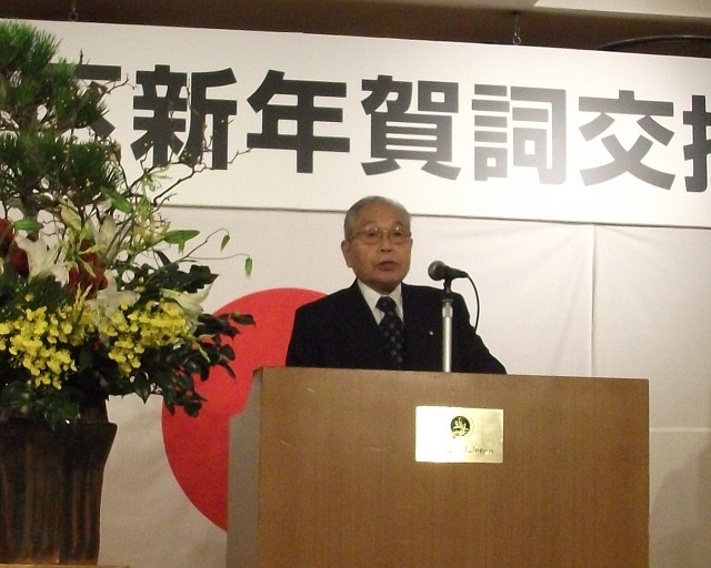 Lời chào mừng từ Chủ tịch Liên đoàn Hiệp hội khu phố Ito Kanagawa Hội đồng liên lạc Hiệp hội khu phố