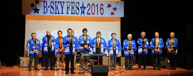 Lời chào từ Câu lạc bộ Rotary Kanagawa Higashi