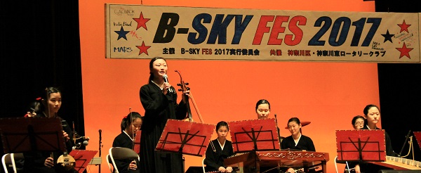 神奈川朝鮮中高級学校の朝鮮民族管弦楽部の演奏の写真