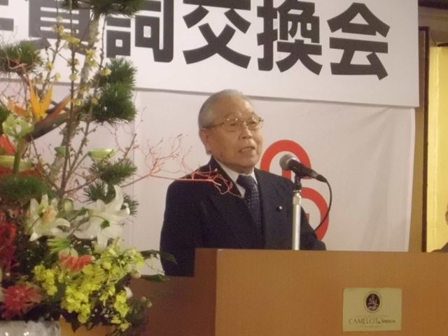 Saudações de presidente Mitsuru Ito