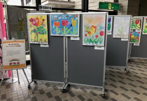 展示見学の写真