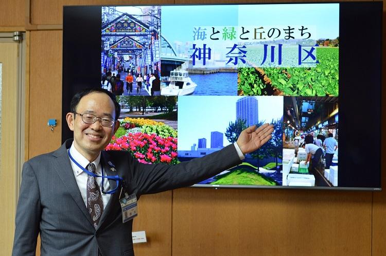 区長の人・まち探訪