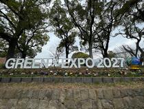 看板と公園花壇の写真