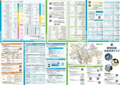 情報面（全体）