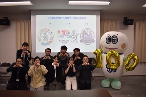 実行委員会でプレゼンテーションを実施