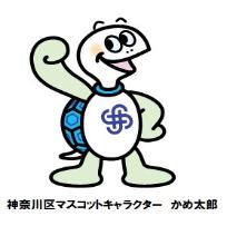 かめ太郎イラストの利用例