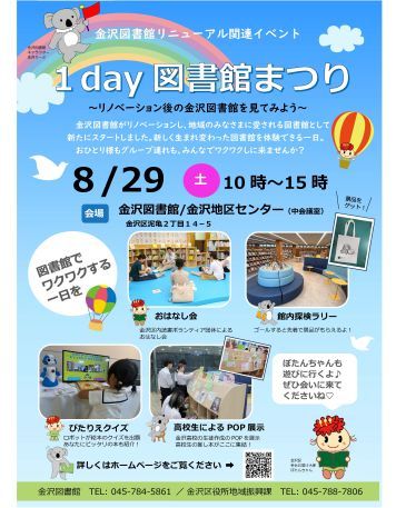 チラシ１ページ
