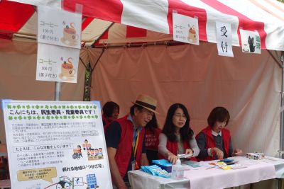 いきいきフェスタ民生委員コーヒーブース