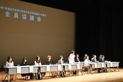 令和７年度全員協議会写真