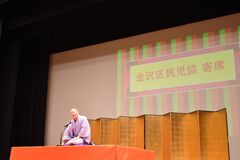 桂歌助さんによる落語講演会