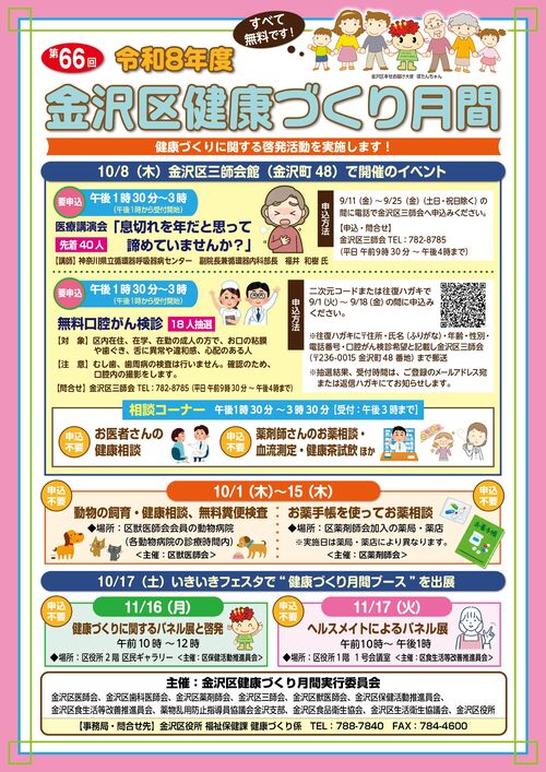 poster
