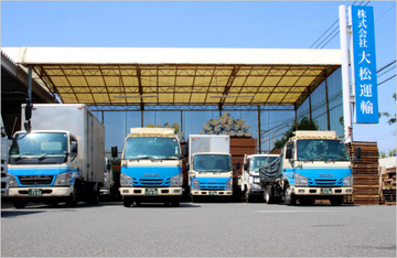 大松運輸本社