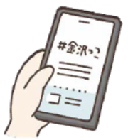 取組１&nbsp;親子がほしい情報が見つかる発信の仕組みづくり