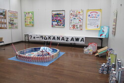 フォーラムKANAZAWA写真