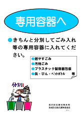 せんようようき