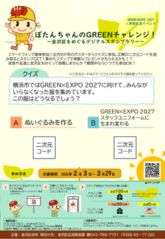 ポスターイメージ画像