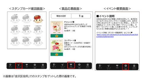システム画面画像