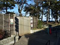 旧伊藤博文金沢別邸